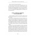 Иллюзия зелёной энергии: Почему нефть, газ и уголь спасут мир. Томас Эллингтон
