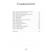 Криптоэкономика: Мир после наличных. Оуэн Карлайл