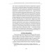 Современные войны: оружие и практика его применения. Валецкий О.