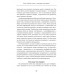 Пропагандисты 21 века. Кто создает ложь, в которую мы верим? Роберт Кэмпбелл