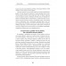Секреты долгой и счастливой жизни. Опыт, проверенный десятилетиями. Томас Грей