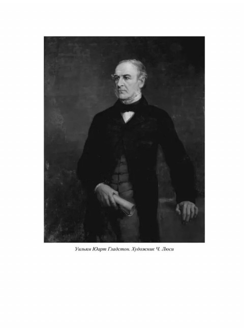 История Ирландии