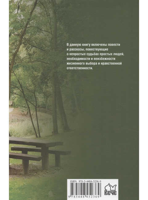 Вы чьё, старичьё? Васильев Б.Л.