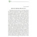 Крепость Крым. Вехи истории и вызовы современности. Бондарева Е.А.