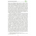 Крепость Крым. Вехи истории и вызовы современности. Бондарева Е.А.