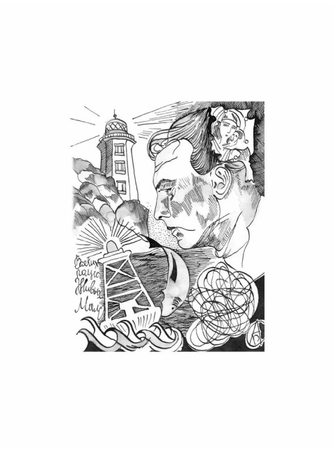 Маяки. Небыков А.