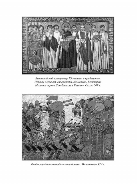 Вандалы. Акунов В.В.