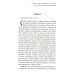 Пепел и кровь. Поситко В.И.