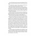 Кто победил во Второй мировой войне? Факты против пропаганды. Широкорад А.Б.