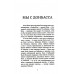 Тени Донбасса. Маленькие истории большой войны. Рой О.
