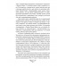 Война в Корее. 1950-1953 гг. Лотоцкий С.С.