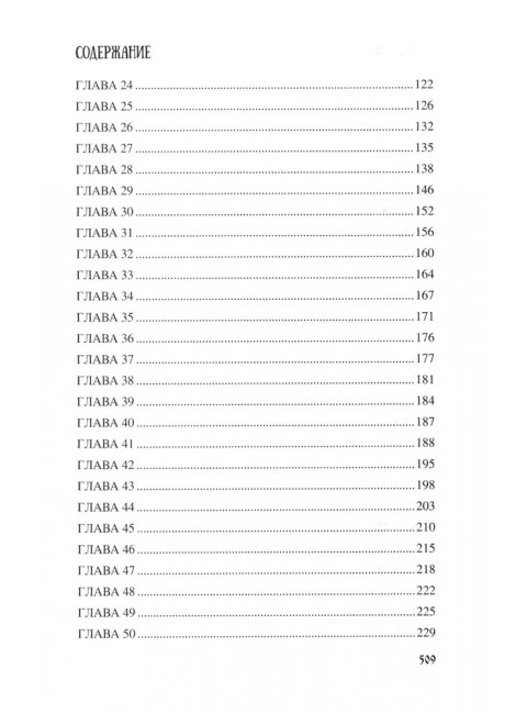 Ярослав и Анастасия. Яковлев О.И.