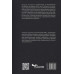 Избранное. Очерки методологии (Собрание сочинений в 2-х томах). Алексеев Н.Г.