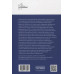 Очерки гражданского процессуального права. Опыт систематизации законодательства РСФСР и СССР по судоустройству и гражданскому судопроизвод