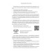 Введение в аддиктологию Под ред. Крупицкого Е.М., Звартау Э.Э., Незнанова Н.Г.