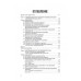 Введение в аддиктологию Под ред. Крупицкого Е.М., Звартау Э.Э., Незнанова Н.Г.