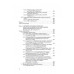 Введение в аддиктологию Под ред. Крупицкого Е.М., Звартау Э.Э., Незнанова Н.Г.