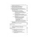 Введение в аддиктологию Под ред. Крупицкого Е.М., Звартау Э.Э., Незнанова Н.Г.