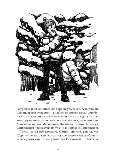 Та, которая шкаф. Потапчук Л.