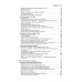 Феноменология Гегеля. Опыт трансверсальных интерпретаций. Дугин А.Г.
