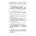 Дикий американец. Хафизов О.Э.