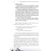 Крым и Новороссия. История и возрождение. Мясников А.Л.