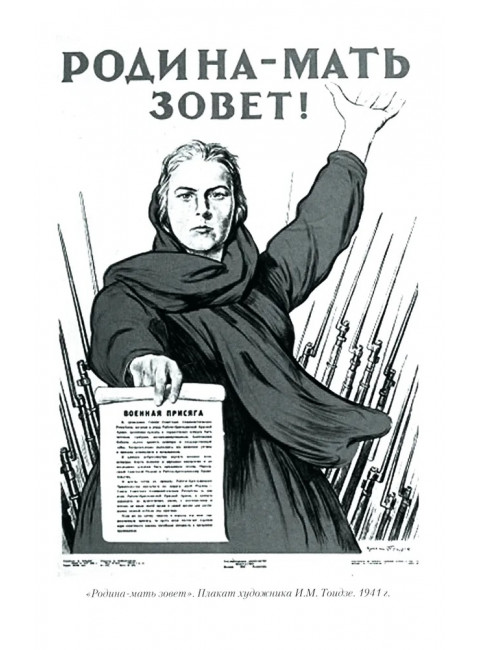 Женщины Великой Отечественной войны. Петрова Н.К.