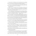 Женщины Великой Отечественной войны. Петрова Н.К.