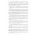 Женщины Великой Отечественной войны. Петрова Н.К.