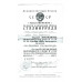 Женщины Великой Отечественной войны. Петрова Н.К.