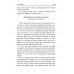 Три судьбы. Носатов В.И.