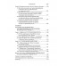 Россия и мировые проекты развития. Хроники Большой игры Литвиненко В.А.