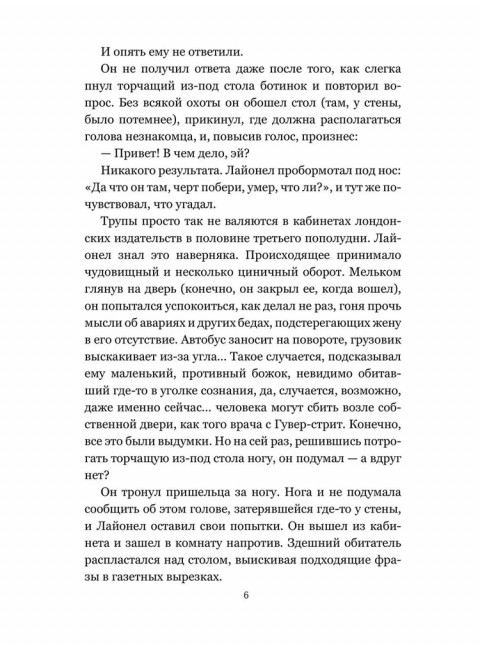Ножевой бой на Великой Руси: наследие курских кметей. 5-е изд. Авилов В.И.