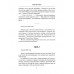 Капкан для MI 6. Локация 
