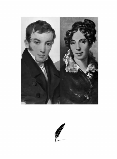 Любовные драмы. Поэт-романтик Василий Жуковский и его трагическая любовь. Ребенина П.