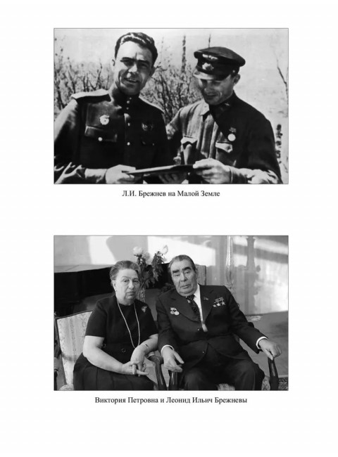 Житейская правда войны. Смыслов О.С.