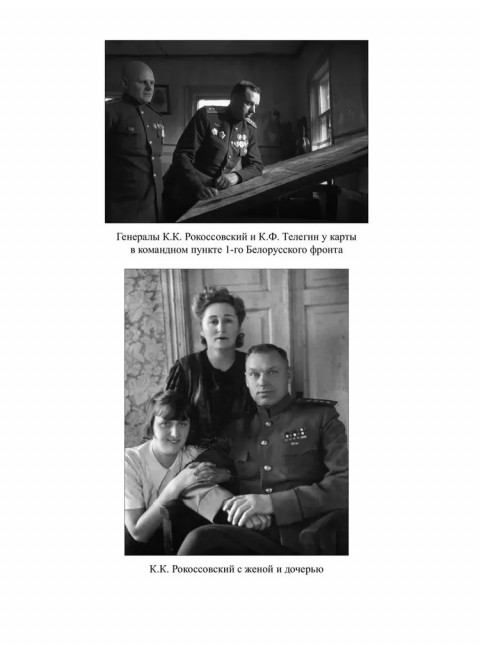 Житейская правда войны. Смыслов О.С.