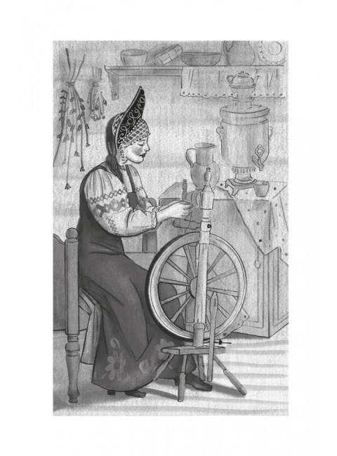 Русская сказка. Пропп В.Я.