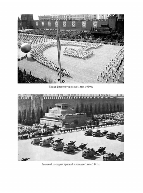 Великая Отечественная. 10000 фактов о войне. Мясников А.Л.