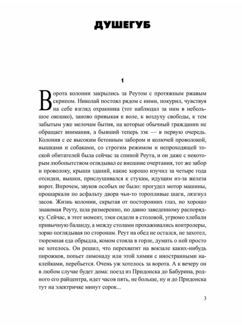 Операция 