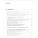 История России: учебник для вузов. Изд. 2 исправленное