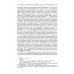 Полное собрание сочинений в 20-ти томах. Том 9. Книга 2. Романы и повести. 1819-1832. Пушкин А.С.