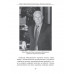 Краснопресненский прорыв. Легенда о рождении деловой России. Чайка П.И.