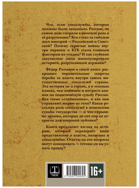 От 