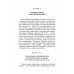 Культура кофун в японской исторической мысли конца XIX -начала XXI в. Мищенкова М.С.