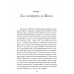Леонардо. Микеланджело. Рафаэль. Филиппов М.