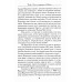 Леонардо. Микеланджело. Рафаэль. Филиппов М.