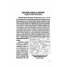Белый легион в Парагвае. Русские герои Южной Америки. Абрамов Д.М.