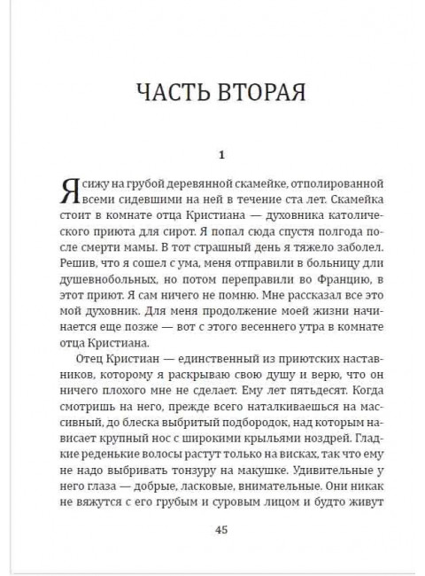 Бог, мистер Гленн и Юрий Коробцов. Ардаматский В.