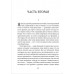 Бог, мистер Гленн и Юрий Коробцов. Ардаматский В.
